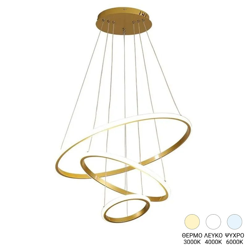 Φωτιστικό οροφής Rings pakoworld led μέταλλο χρυσό Φ60x100εκ Φωτιστικό οροφής Rings led μέταλλο χρυσό Φ60x100εκ - Image 1