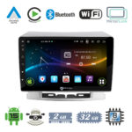 VenCore 3236-10007-0367S - Οθόνη Multimedia Android 15 9" 9109A MTK6762 Octa-Core 2GB/32GB IPS με Πρόσοψη, CarPlay, Android Auto και Υποστήριξη Κάμερας Οπισθοπορείας AHD για Opel Astra J 2010-2014 – Ασημί