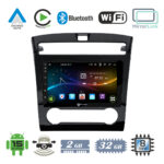 VenCore 3236-10008-0466B - Οθόνη Multimedia Android 15 10.1" 9109A MTK6762 Octa-Core 2GB/32GB IPS με Πρόσοψη, CarPlay, Android Auto και Υποστήριξη Κάμερας Οπισθοπορείας AHD για Hyundai Tucson NX4 IX35 2021-2022 – Μαύρη